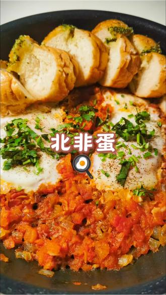 全世界的厨子都磕番茄和鸡蛋的CP💕#美食小技巧 #自己动手做美食好吃又营养 #味道好极了你们想吃吗 #美食 #美食分享