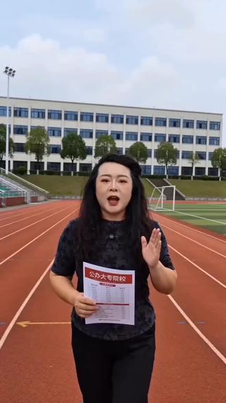 单招成绩已出,110-380分的学生有福了。公办大专院校免试入学,成绩不理想,学技能并不丢人,工作才是最终目的。#升学规划#公办院校免学费 #公办大专推荐 #铁路专业#航空专业 #录取 #单招