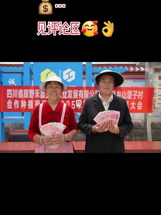 沙耳乡山埂村“嘉禾豌豆尖”基地大量招工…,主要从事“掐豌豆尖”、“菜头”、“娃娃菜🧸的”采摘以及其它杂工。公司实行人性化管理,远来的工人沙耳乡山埂村村委会旅游接待中心,提供食宿“包吃包住”想来挣钱的友友们请及时联系。电话:13778857646彭姐,张姐15884083048