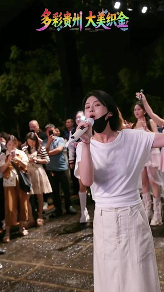 夜色撩人歌声醉人!今晚19:00-21:00,相约平远古镇野人谷,小白牙继续热情嗨唱!每晚解锁不一样的精彩,等你来赴约~ #平远古镇 #小白牙 #小白牙户外直播 #唱响最美城市 #贵州文旅
