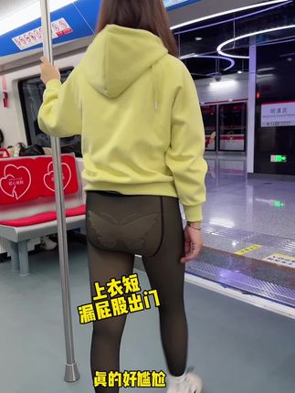 正确的穿搭,才是出行的方式#屁帘 #藏肉显瘦穿搭 #百搭神器