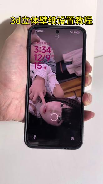 3d立体壁纸设置教程,3d立体壁纸怎么设置,安卓3d壁纸设置教程,#小米3d壁纸设置教程 #立体壁纸 #醒图 #醒图创作者 #苹果3d动态壁纸怎么设置 苹果动态壁纸实况图 苹果3d壁纸效果 小米3d壁纸怎么设置iPad动态壁纸怎么设置 苹果3d立体壁纸 苹果怎么设置动态壁纸3d立体壁纸oppo 苹果3d壁纸立体壁纸 苹果壁纸3d立体 华为3d壁纸 oppo3d壁纸 苹果3d壁纸立体 立体壁纸苹果怎么设置 苹果手机3d壁纸怎么设置 实况动态壁纸怎么设置 安卓3d立体壁纸 ios26壁纸 ios26壁纸3d怎么设置 ios26壁纸 ios壁纸超清4k原图 ios壁纸3d效果 ios26裸眼3d壁纸推荐 苹果3d壁纸立体怎么设置 动态壁纸 ios26动态壁纸 ios26 3d裸眼壁纸