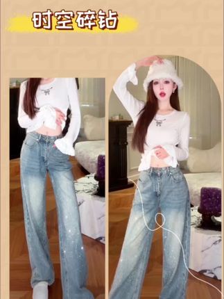 #辣妹穿搭 #梨形身材穿搭 #显高显瘦穿搭 #显瘦搭配 #气质女神穿搭