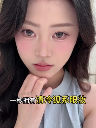 再也不会花大几百嫁接睫毛了#美妆 #睫毛精 #假睫毛 #拯救手残党 #睫毛分享