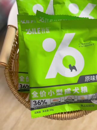 比乐狗粮9.9现在到手5包,打开就是满满的肉香,里面还有冻干#比乐狗粮 #狗粮推荐 #狗狗