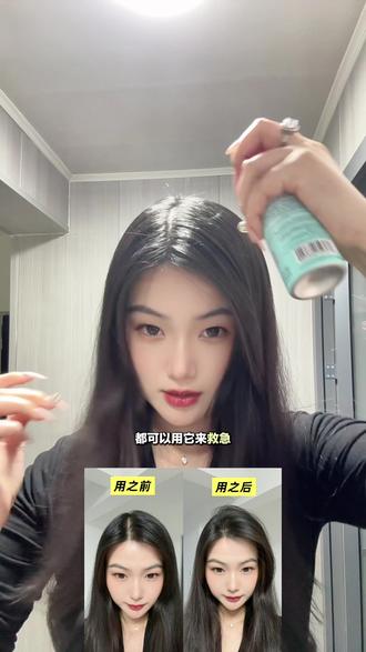 就是这个摇滚甜心的蓬松喷雾,它可以让头发从细软塌秒变高颅顶。用前摇一摇,然后距离头发二十厘米左右,均匀喷在头发上,再用梳子随便梳一下,头发瞬间变得又蓬松又自然,真的太适合着急出门来不及洗头的姐妹了!