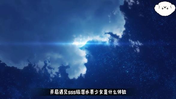 #夏日口袋 #动漫 #新番推荐 开始新的遗憾