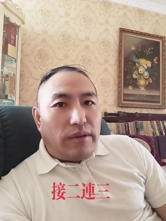 #说真话