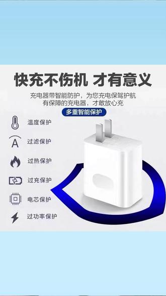#华为充电器 #超级快充充电器 #原装华为充电器 #大功率充电器 #手机充电器 适用华为 Pura70 充电器 100WTubo 原装超级快充适用华为 P70 充电头 66W