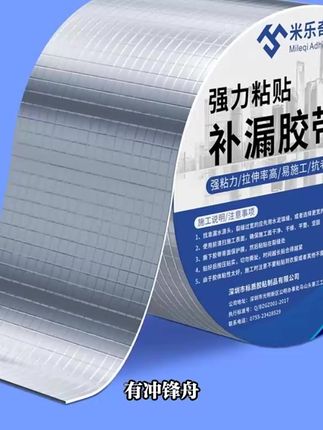 冲锋舟橡皮艇各种船皮划艇钓鱼船PVC修补包专用修补胶水