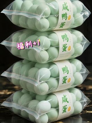 谁懂啊!挖到宝了!这枚咸鸭蛋真的会爆油! 淡绿蛋壳透着新鲜劲儿,一敲开就能闻到咸香,切开瞬间橙红蛋黄流心爆油,油润润的一点不腻!空口吃咸香入味,配白粥、拌米饭、夹馒头,瞬间让家常饭香翻倍,老人小孩都爱吃! #咸鸭蛋 #太好吃了 #口感好 #实惠 #强烈推荐