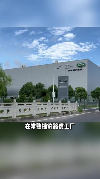 这是你想象中的工作生活吗!感兴趣的私~留下☎️#工厂 #普工招聘 #汽车工厂招聘