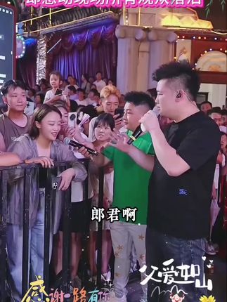 #上热门 河南哭神九笙真的太厉害了!用心唱出来的爹娘的恩情还也还不够,直接感动所有人观众现场落泪#木森 #木森大舞台 #气垫 #音乐分享