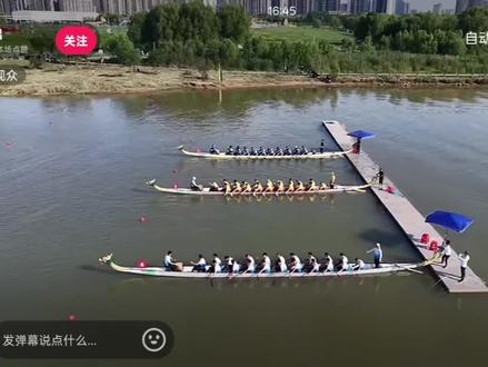 衡阳队还是不错,加油,下次再战长沙别#赛龙舟赛的就是这份气势