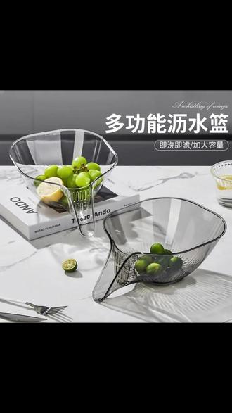 【佳立方】多功能沥水篮洗米筛果蔬收纳篮洗水果盘厨房淘菜篮洗菜盆#沥水篮 佳立方#淘米 洗菜#厨房