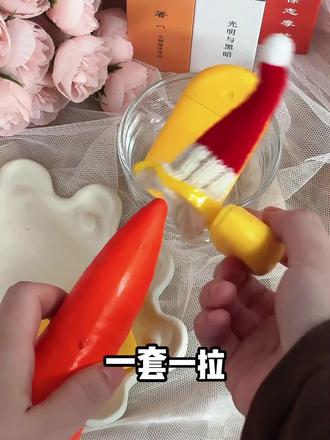 送男友就送这个小黄扣~ #歪歪马小黄扣 #圣诞帽 #帽子 #礼物 #男友