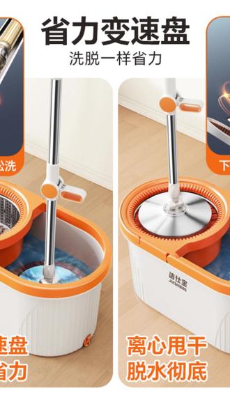 洁仕宝好轻松旋转拖把家用一拖净新款商用免手洗懒人拖地神器带桶#旋转拖把 #免手洗拖把 #家用清洁 #商用清洁 #洁仕宝拖把