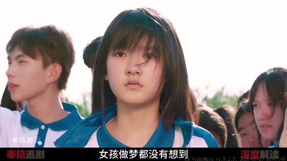 真正的周芸出现,原来她才是红色钢笔的主人!