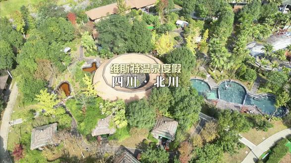 两天一夜的浪漫只需要一顿饭#旅行囤货节 #冬季旅行超有范 #很哇塞的周末 #温泉的绝佳搭子 #住进暖冬的浪漫里