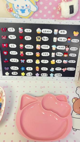 今晚7点直播首秀,预告一下#盲勺 #少女心爆棚 #打包视频#礼物推荐