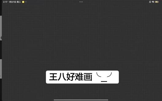 #日常瞎画 #画丑勿喷 #乌龟 我到底在干什么?