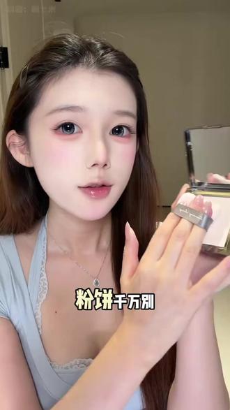 不开玩笑,就方里这块柔焦蜜粉饼,只要他不停产,我能一直回购!#方里#方里粉饼#粉饼#定妆#平价彩妆