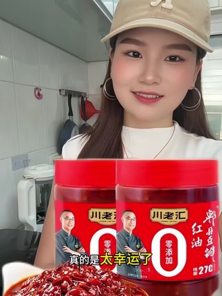 川老汇正宗四川红油郫县豆瓣酱炒菜回锅肉味更香#川老汇 #红油豆瓣酱 #郫县豆瓣酱 #调味酱 #炒菜调料