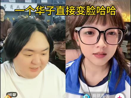 陈伯颜值险胜蓝战非#陈伯全能王 #蓝战非 #陈伯百万二创激励计划