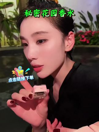#无限回购的宝藏单品 #达摩#李香玉#香水#上热门🔥 姐妹们,香水真的能提升我们的气质和魅力。大家可以根据自己的喜好和不同的场合选择适合自己的香水。赶紧去试试吧,选到属于自己的那瓶“本命香水”,然后在评论区分享你的感受和选择呀!