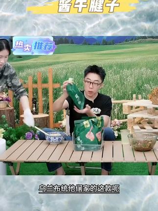 #大暑消夏开吃了