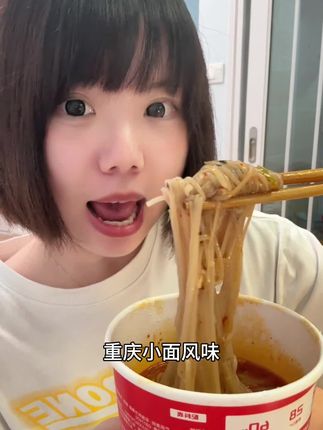 体重管理期没她我真不行#懒人必备 #嗦粉 #美食 #灵魂宵夜 #懒人美食