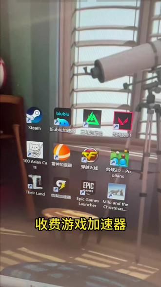12月21日最新可以免费玩steam的游戏加速器推荐! #雷神加速器 #steam #给梨加速器 #主机游戏