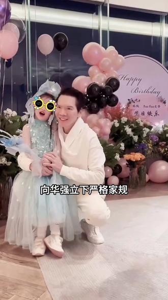 向华强夫妻立下遗嘱:孙辈禁止赴美读书 #向华强 #向太