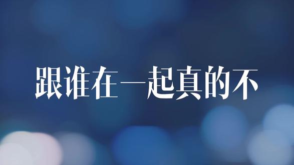 你是充电器还是榨汁机#今日话题#治愈系风景