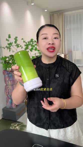 大品牌榨汁杯,九阳大品牌,充电款续航能力强,外出旅行露营携带方便,双层8叶精钢刀头,打果蔬汁细腻无渣,口感丝滑#榨汁杯#迷你榨汁机 #果蔬汁#榨汁桶