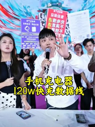 #数据线#手机充电器#好用不贵#农村幺哥