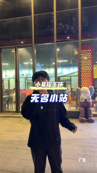 小站又出新团购啦#抖音团购优惠 #现场实拍 #抖音美食推荐官 #同城好店推荐 #是时候安排一下了