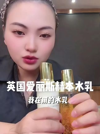 #卡妈 自用#水乳 适合25岁以上经常熬夜皮肤有纹纹的姐妹#补水保湿#提亮肤色