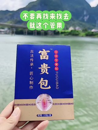 #无限回购的宝藏单品