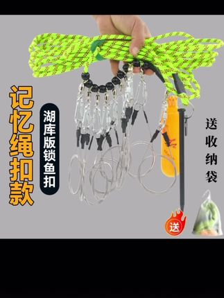#大物活鱼扣#渔具用品 #钓鱼