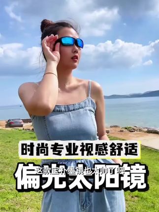 宝朴墨镜骑行破风户外运动偏光护目镜防晒防风眼镜护眼路亚偏光镜