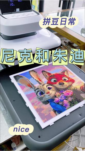 尼克和朱迪,疯狂动物城最佳拍档!
图纸:🍠@小应鲤鲤
#拼豆#拼豆店铺 #尼克狐尼克 #朱迪尼克 #拼豆店铺