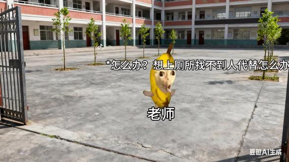 当我检查谁没穿校服时#猫meme