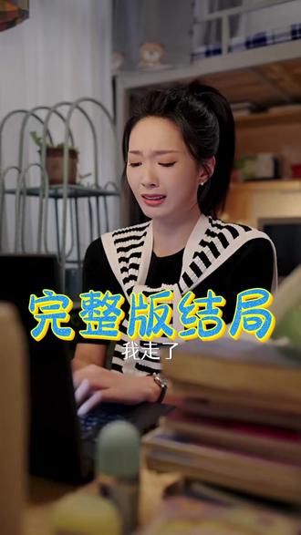 我真没想重生啊后续结局 我真没想重生啊后续剧情
我真没想重生啊后续剧情短剧后续
我真没想重生啊剧情介绍
我真没想重生啊精彩后续
我真没想重生啊后续短剧情
我真没想重生啊短剧后续剧情
我真没想重生啊后续剧情
我真没想重生啊后续剧情短剧后续
我真没想重生啊剧情介绍
我真没想重生啊精彩后续
我真没想重生啊后续短剧情
我真没想重生啊短剧后续剧情
我真没想重生啊宴会后续
我真没想重生啊真相大白后续
我真没想重生啊开门后续
我真没想重生啊真相后续
我真没想重生啊身份揭露后续
我真没想重生啊短剧演员
我真没想重生啊演员表
我真没想重生啊短剧推荐
我真没想重生啊精彩片段
我真没想重生啊最新剧情
我真没想重生啊网剧
我真没想重生啊剧情
我真没想重生啊片段
我真没想重生啊合集
我真没想重生啊男主角
我真没想重生啊女主角
我真没想重生啊演员
#我真没想重生啊 #我真没想重生啊后续 #我真没想重生啊短剧 #好剧推荐 #短剧追到爽