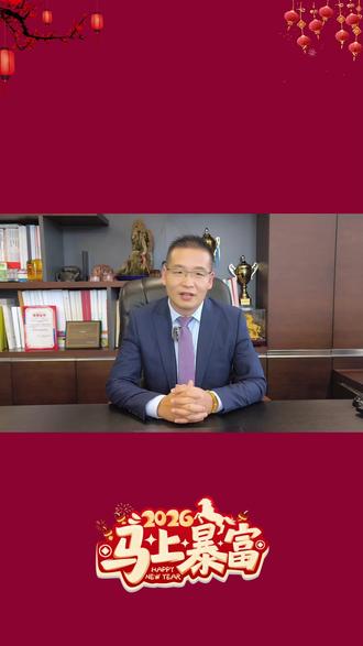 120亿美元!中国巨头重返全球扫货 #企业并购 #并购 #并购重组