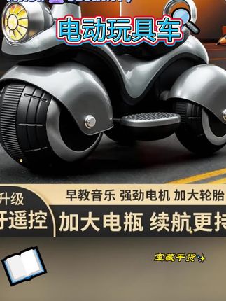 61礼物哈雷小孩摩托车电动遥控可自驾早教功能加大轮胎承重力更强充满电自三角车身防侧翻动断电保护防止火灾双驱大动力