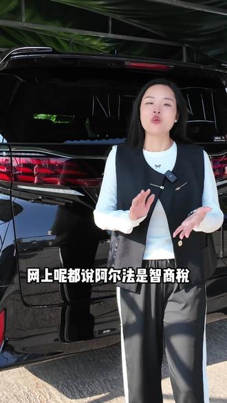 商务出行的不二之选-埃尔法保姆车 #埃尔法 #香港二手车 #埃尔法二手车 #港车 #两地牌