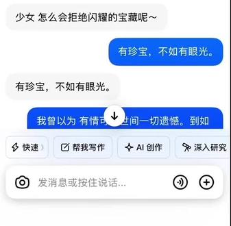 小西施声线好萌啊 #豆包#西施 台词第二弹#王者