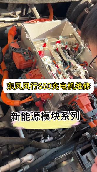新能源充电机维修,需要的看过来