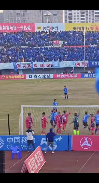 #永州vs娄底 头球被吹无效,越位不吹哨